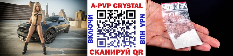 дарк нет формула  Юрга  Альфа ПВП Соль 