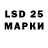 Лсд 25 экстази ecstasy Sheriffshouse
