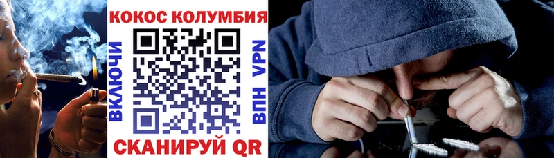 MEGA как войти  что такое наркотик  Юрга  Cocaine 97% 