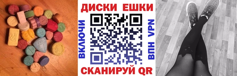 Экстази ешки это как зайти Юрга