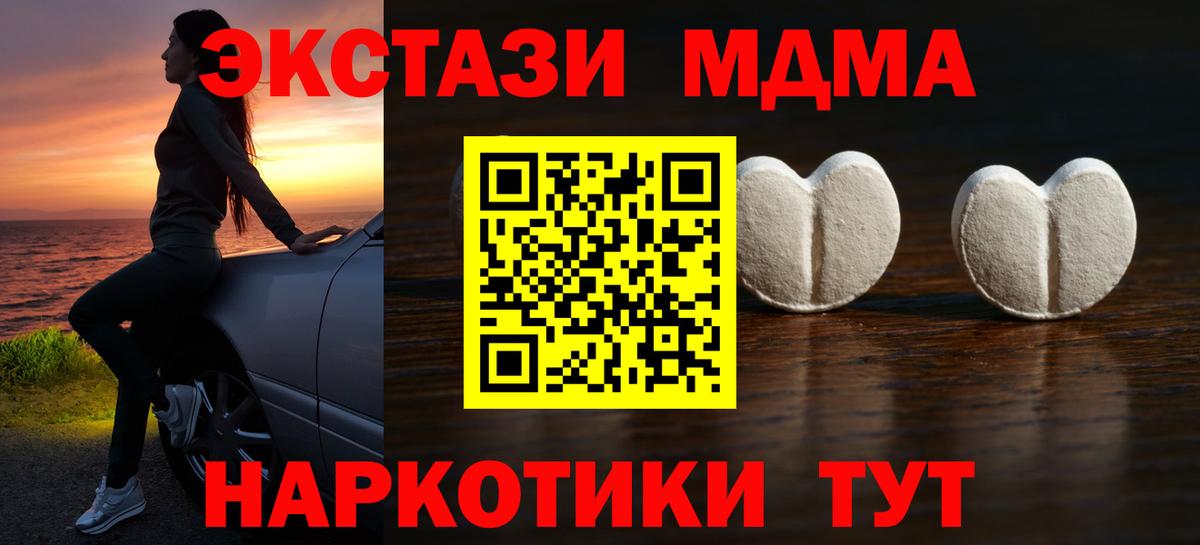 Экстази louis Vuitton Юрга