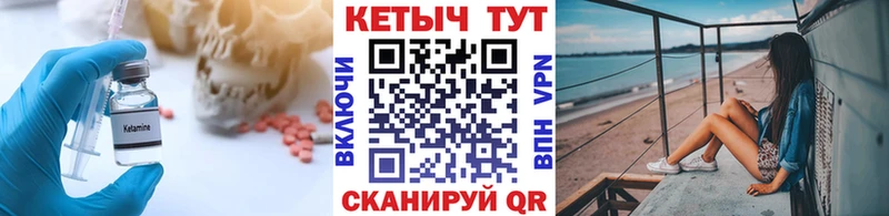 наркота  Юрга  КЕТАМИН ketamine 