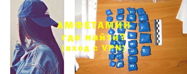 метадон Абинск