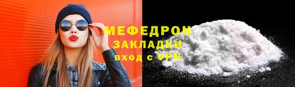 амф Абаза