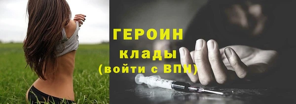 метадон Абинск