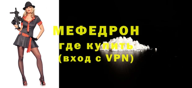 амф Абаза
