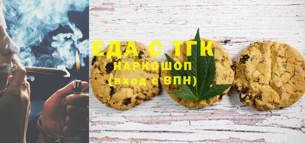 а пвп мука Абдулино