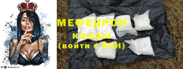 метадон Абинск