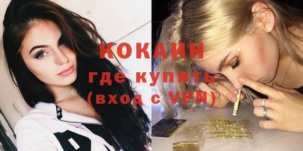 а пвп мука Абдулино