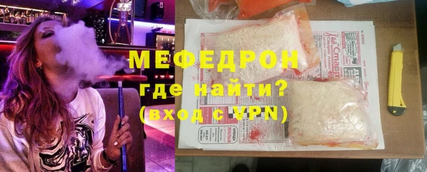 амф Абаза