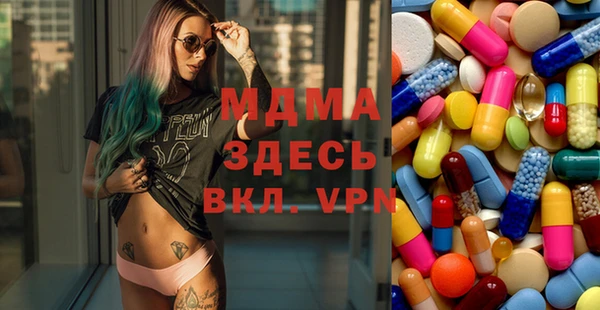 а пвп мука Абдулино