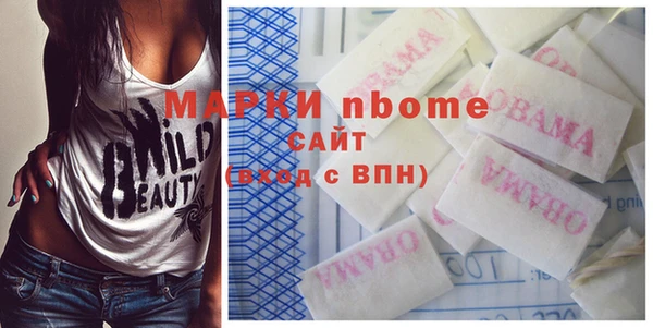 а пвп мука Абдулино
