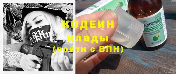 амф Абаза