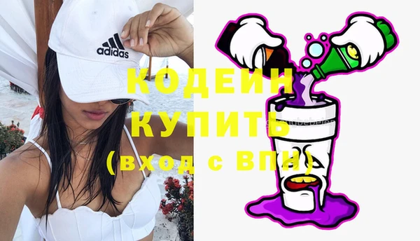 метадон Абинск