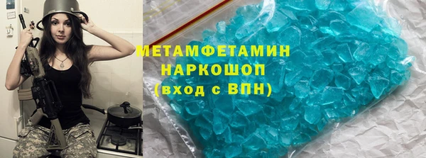 метадон Абинск