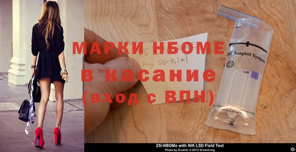метадон Абинск