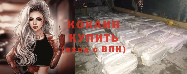 а пвп мука Абдулино