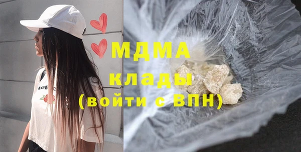 а пвп мука Абдулино