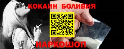 герыч Новодвинск