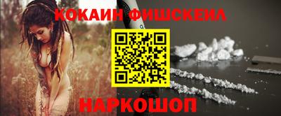 скорость Новокубанск