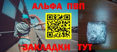 героин Новозыбков
