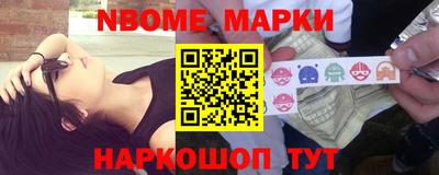 героин Новозыбков