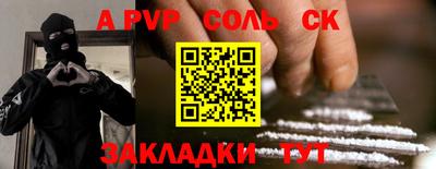 героин Новозыбков