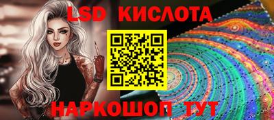 скорость Новокубанск