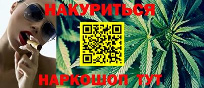 героин Новозыбков