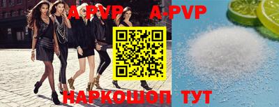 герыч Новодвинск