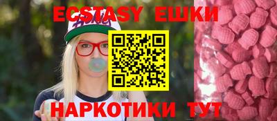 скорость Новокубанск