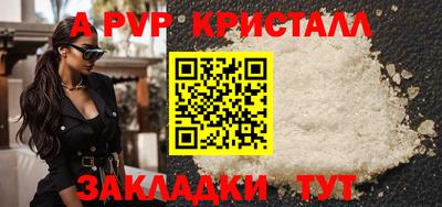 герыч Новодвинск