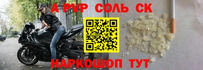 героин Новозыбков