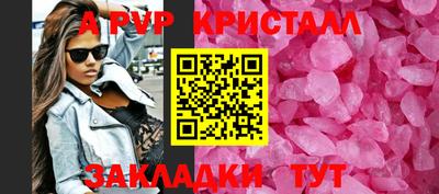 герыч Новодвинск