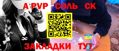 скорость Новокубанск