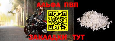 герыч Новодвинск