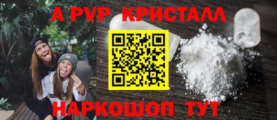 герыч Новодвинск