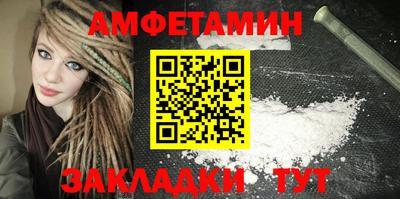 героин Новозыбков