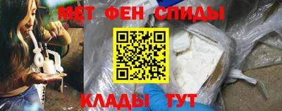герыч Новодвинск