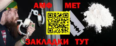герыч Новодвинск