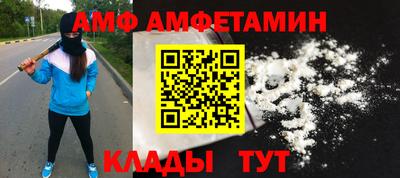 героин Новозыбков