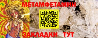 героин Новозыбков