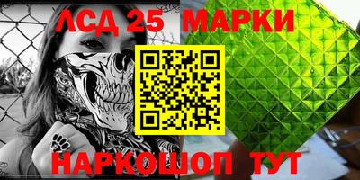 скорость Новокубанск
