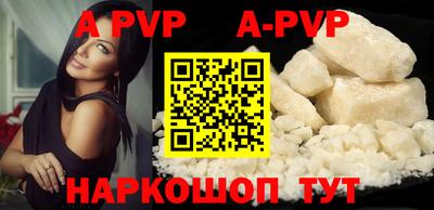 герыч Новодвинск