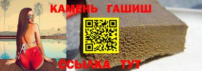 герыч Новодвинск