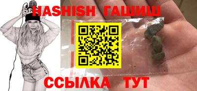 героин Новозыбков
