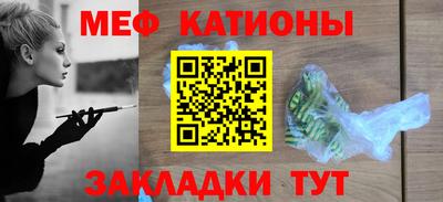 герыч Новодвинск