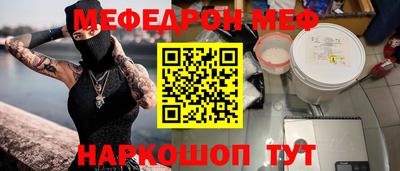 героин Новозыбков