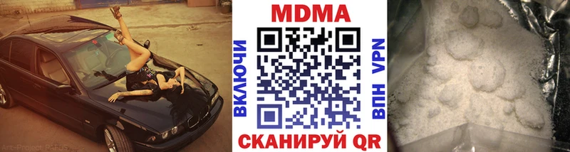 наркошоп  Юрга  MDMA VHQ 