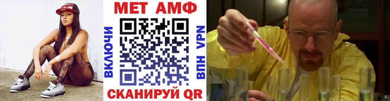 где можно купить наркотик  Юрга  МЕТАМФЕТАМИН Декстрометамфетамин 99.9% 